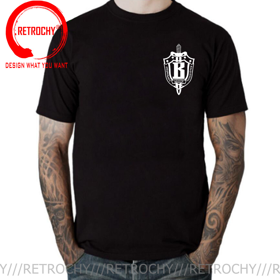 Camiseta de las fuerzas especi - Street Fashion Russia reseña y precio
