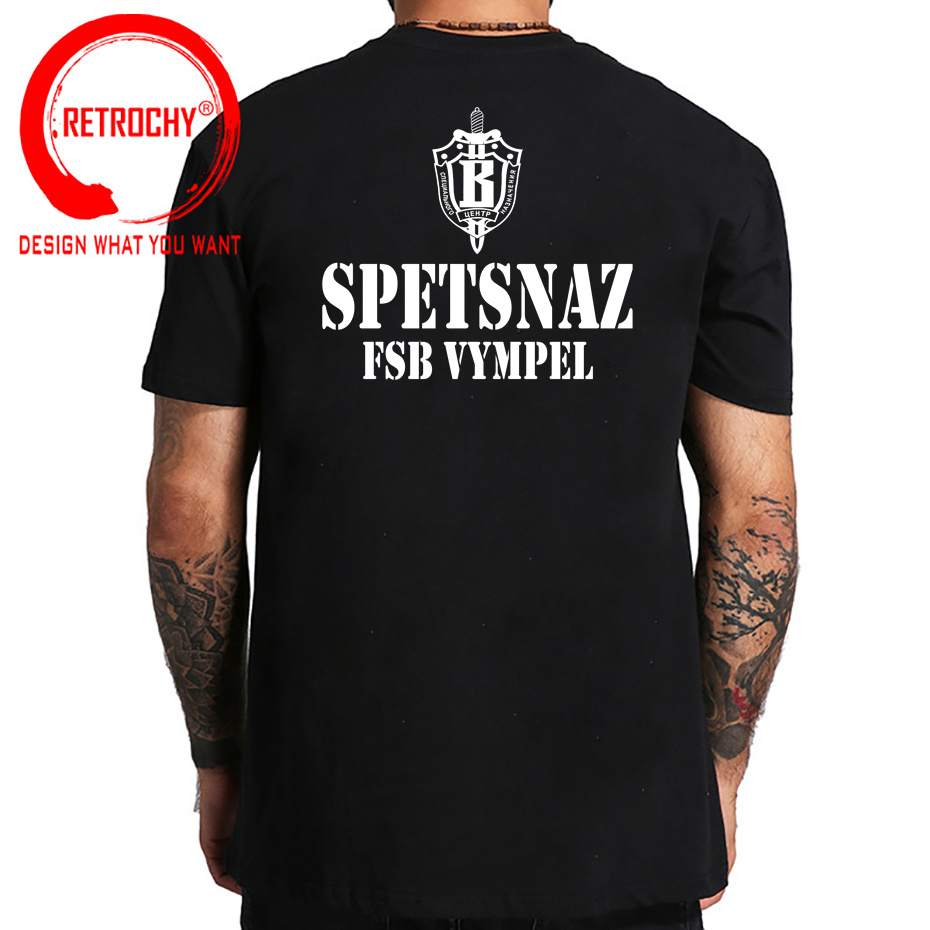 Camiseta de las fuerzas especi - Street Fashion Russia reseña y precio