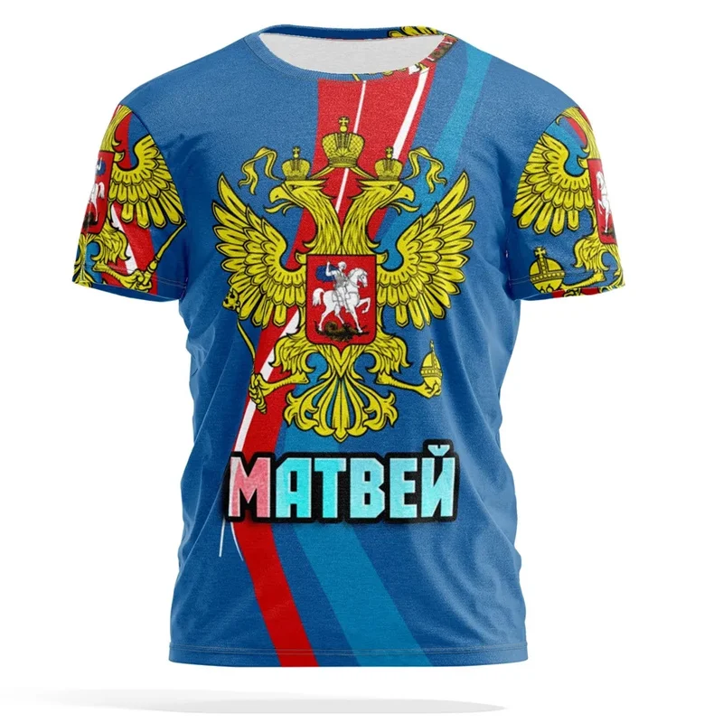 Camiseta con Estampado Complet - Street Fashion Russia reseña y precio