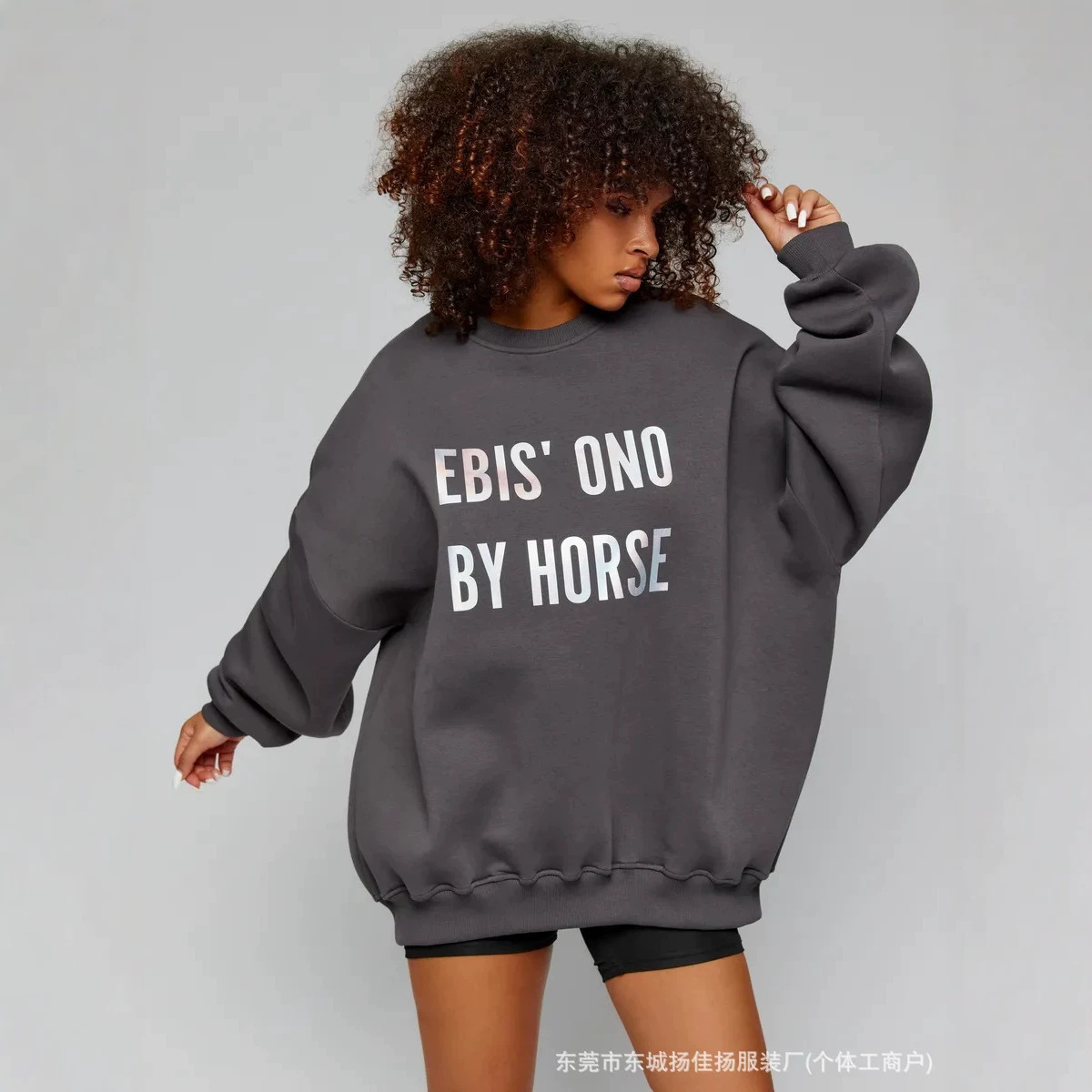 Sudadera Oversize de Felpa Sua - Oversized Crewneck Fleece reseña y precio