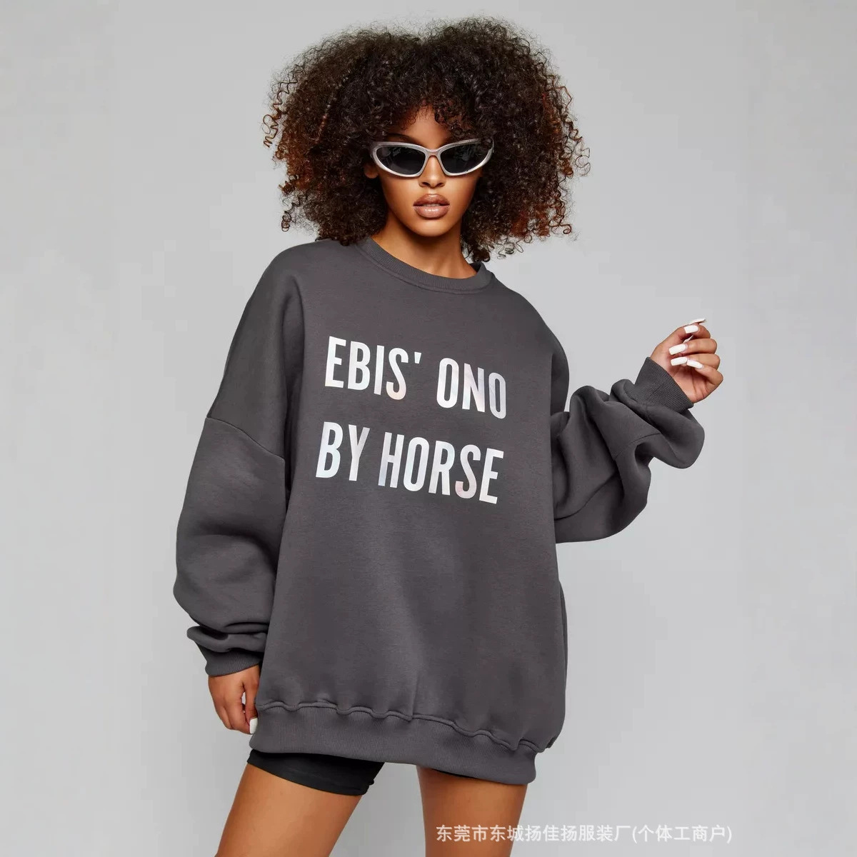 Sudadera Oversize de Felpa Sua - Oversized Crewneck Fleece reseña y precio