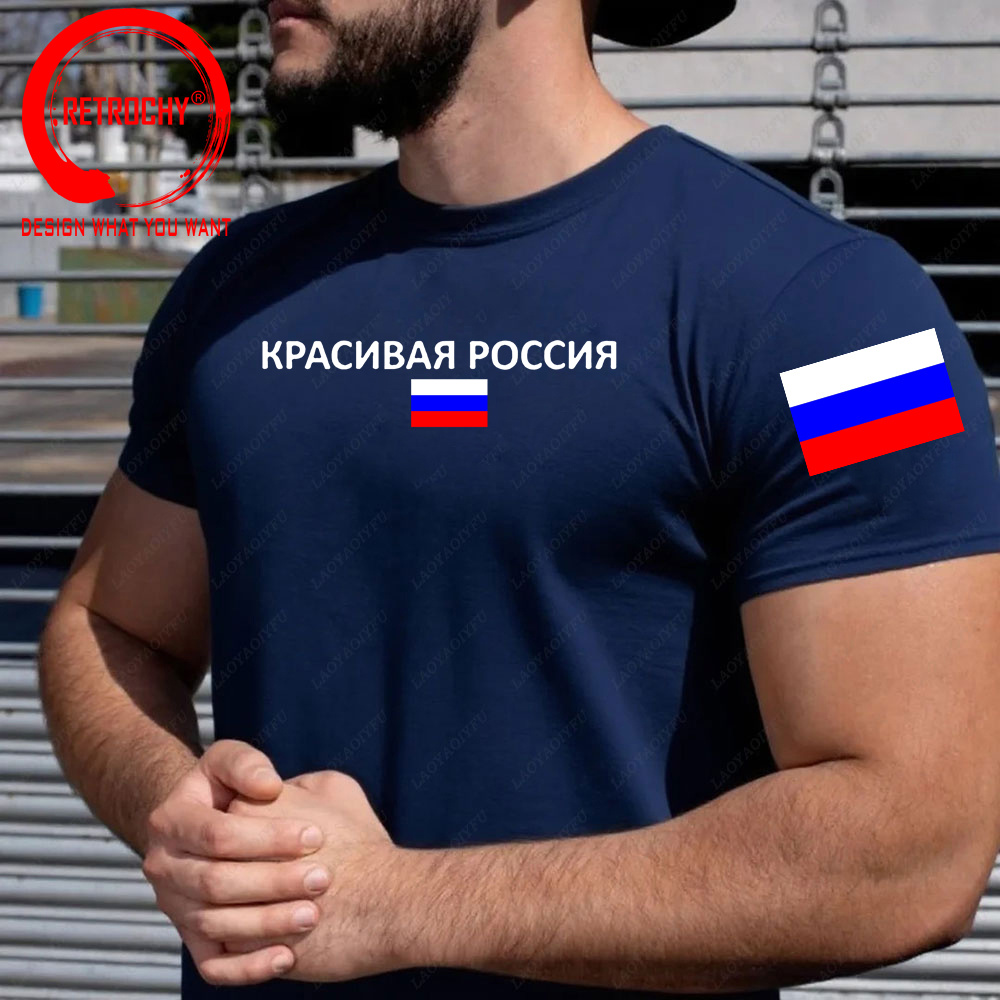 Camiseta de la Federación Rusa - Street Fashion Russia reseña y precio