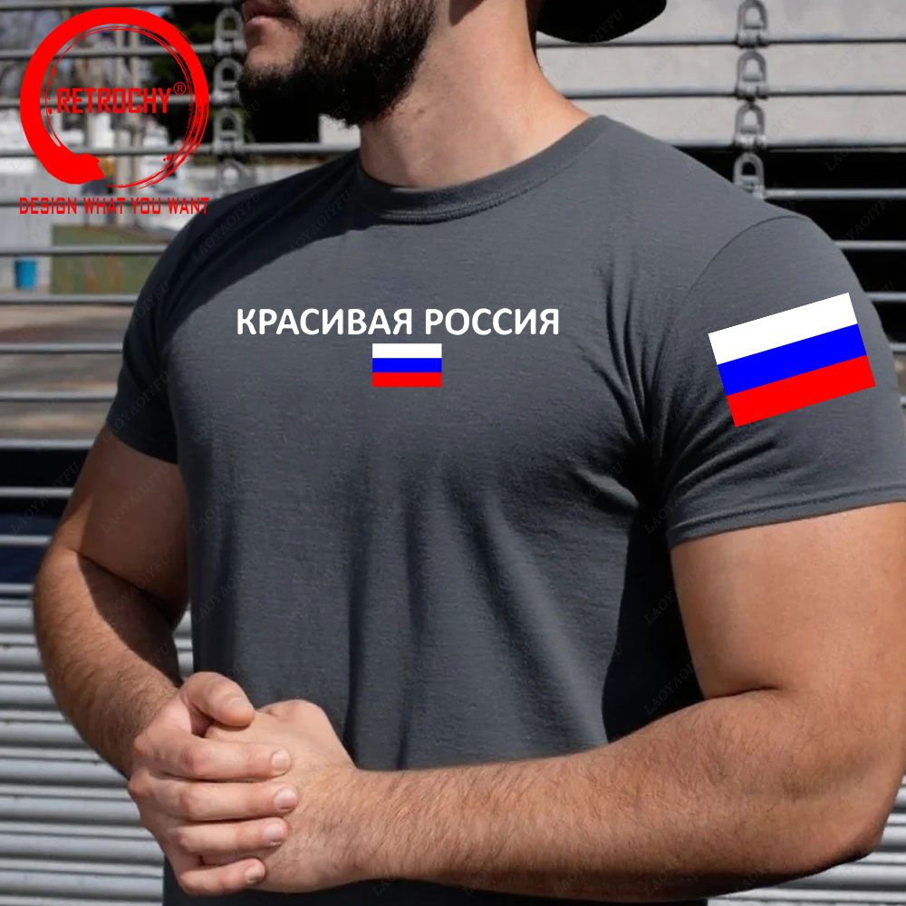 Camiseta de la Federación Rusa - Street Fashion Russia reseña y precio