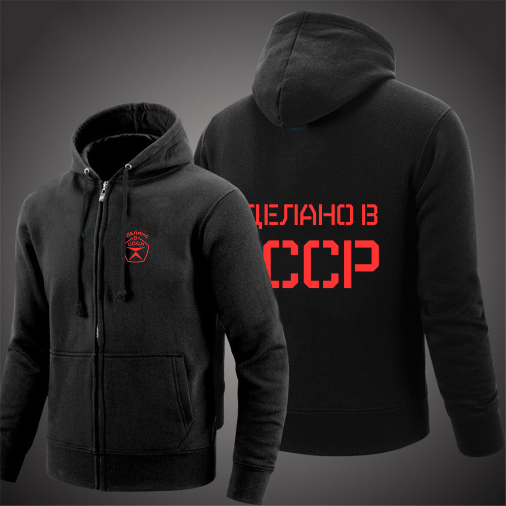 2025 Unión Soviética Rusia Rus - Street Fashion Russia reseña y precio