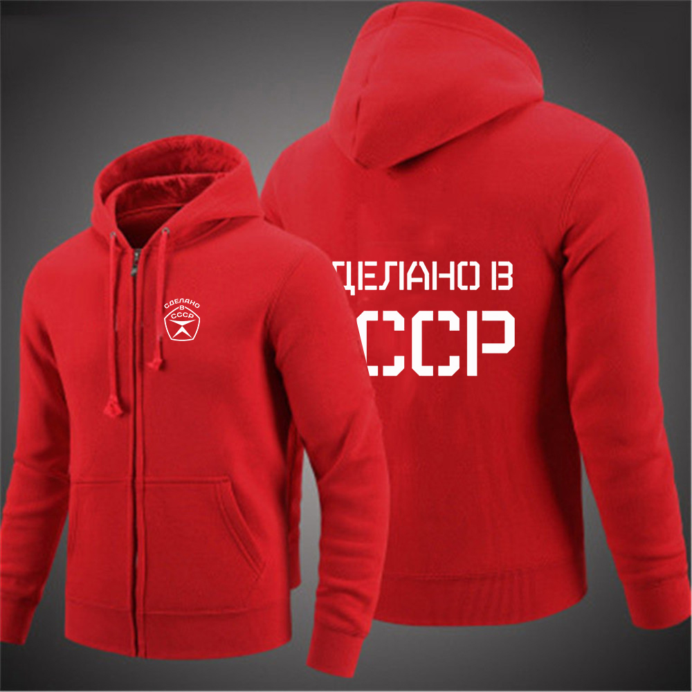 2025 Unión Soviética Rusia Rus - Street Fashion Russia reseña y precio