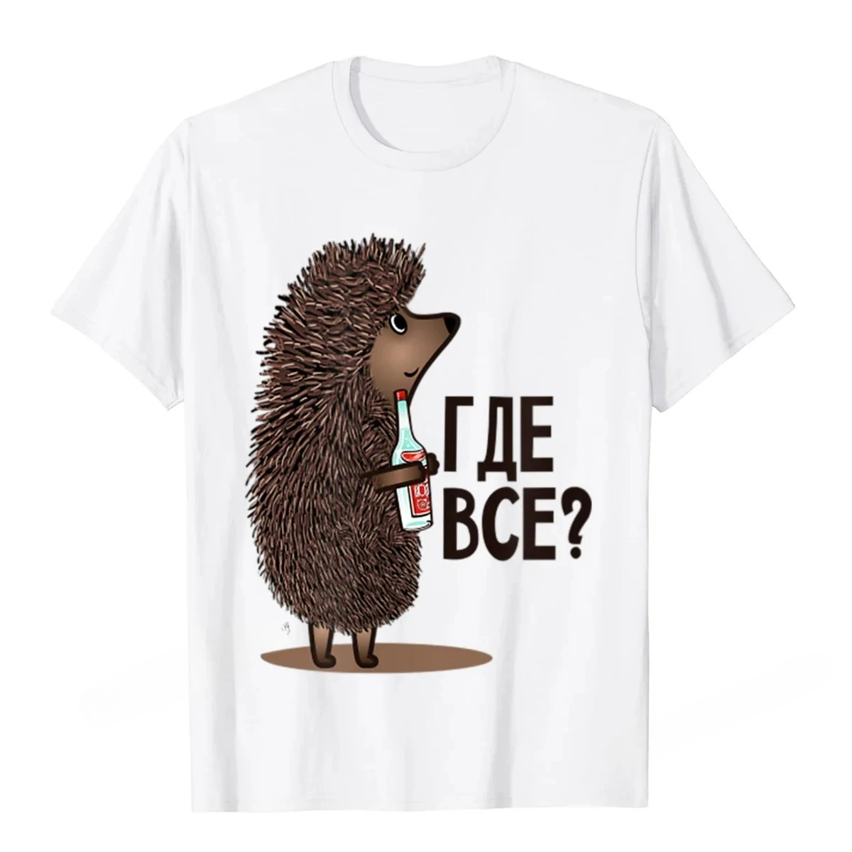 Camiseta divertida de dibujos  - Street Fashion Russia reseña y precio