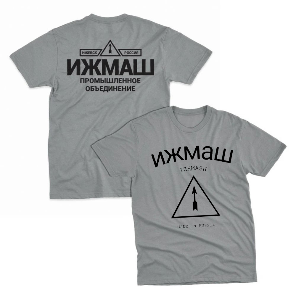 Izhmash Asociación Industrial  - Street Fashion Russia reseña y precio