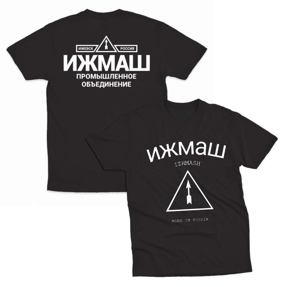Izhmash Asociación Industrial  - Street Fashion Russia reseña y precio