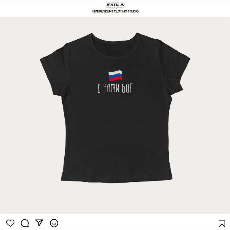 Camiseta con eslogan de la ban - Street Fashion Russia reseña y precio